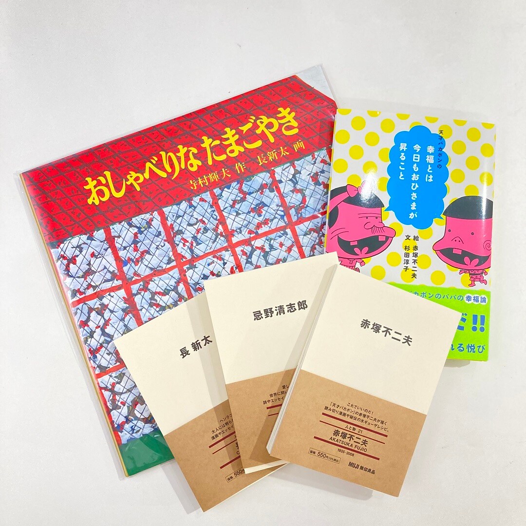 【近鉄あべのハルカス】人と物トップ