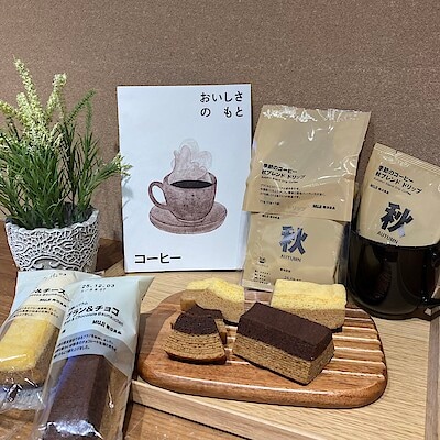 【近鉄あべのハルカス】ブランバウムの新商品が入荷しました｜スタッフのおすすめ