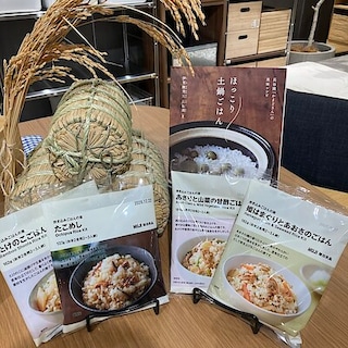 【近鉄あべのハルカス】旬の素材を生かした炊き込みごはん｜スタッフのおすすめ