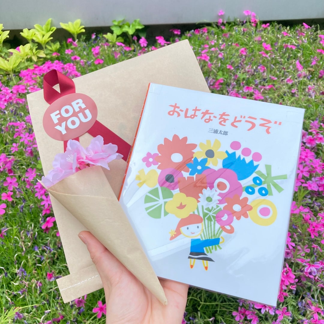 【近鉄あべのハルカス】母の日トップ]