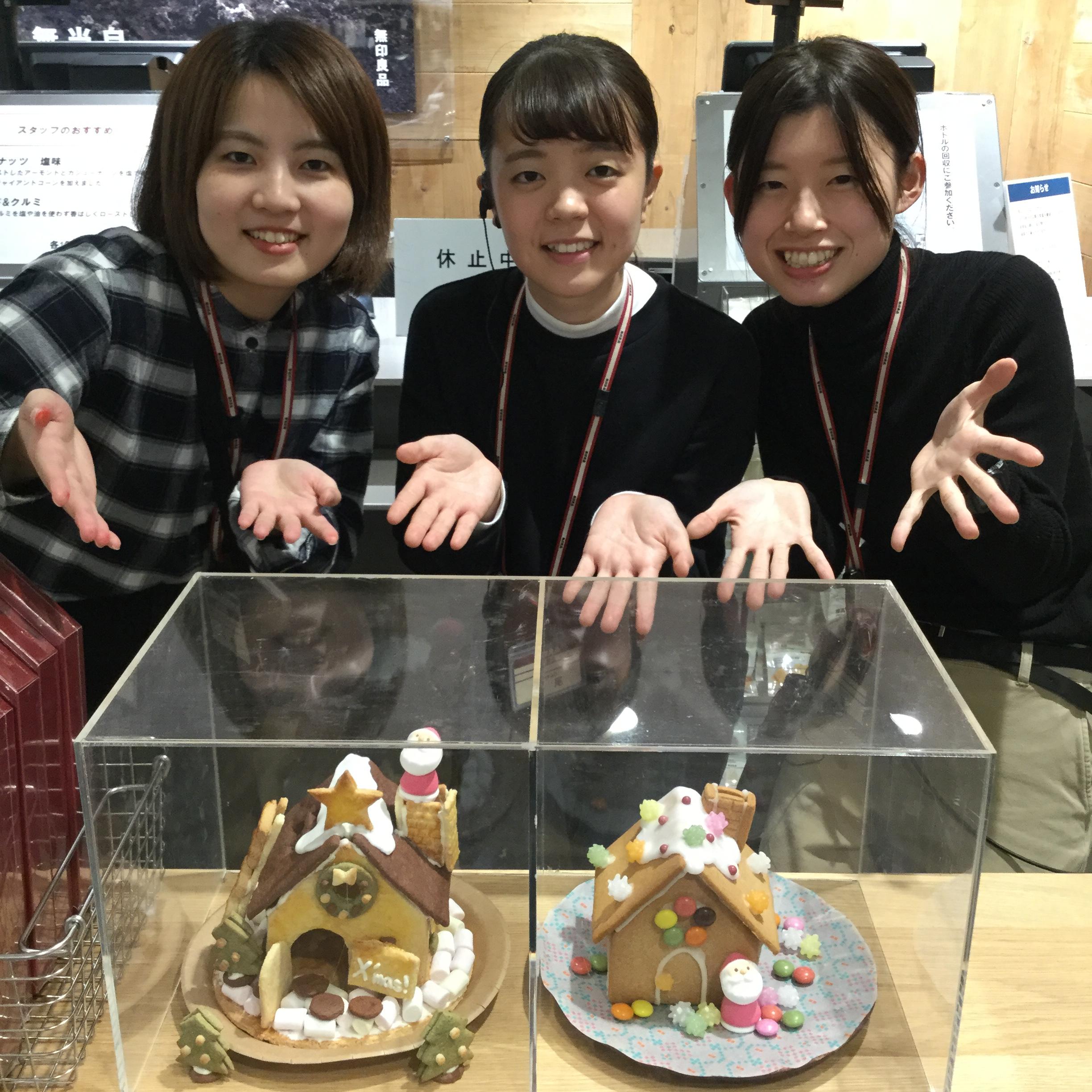 キービジュアル画像：一緒にお菓子のおうち作りませんか？