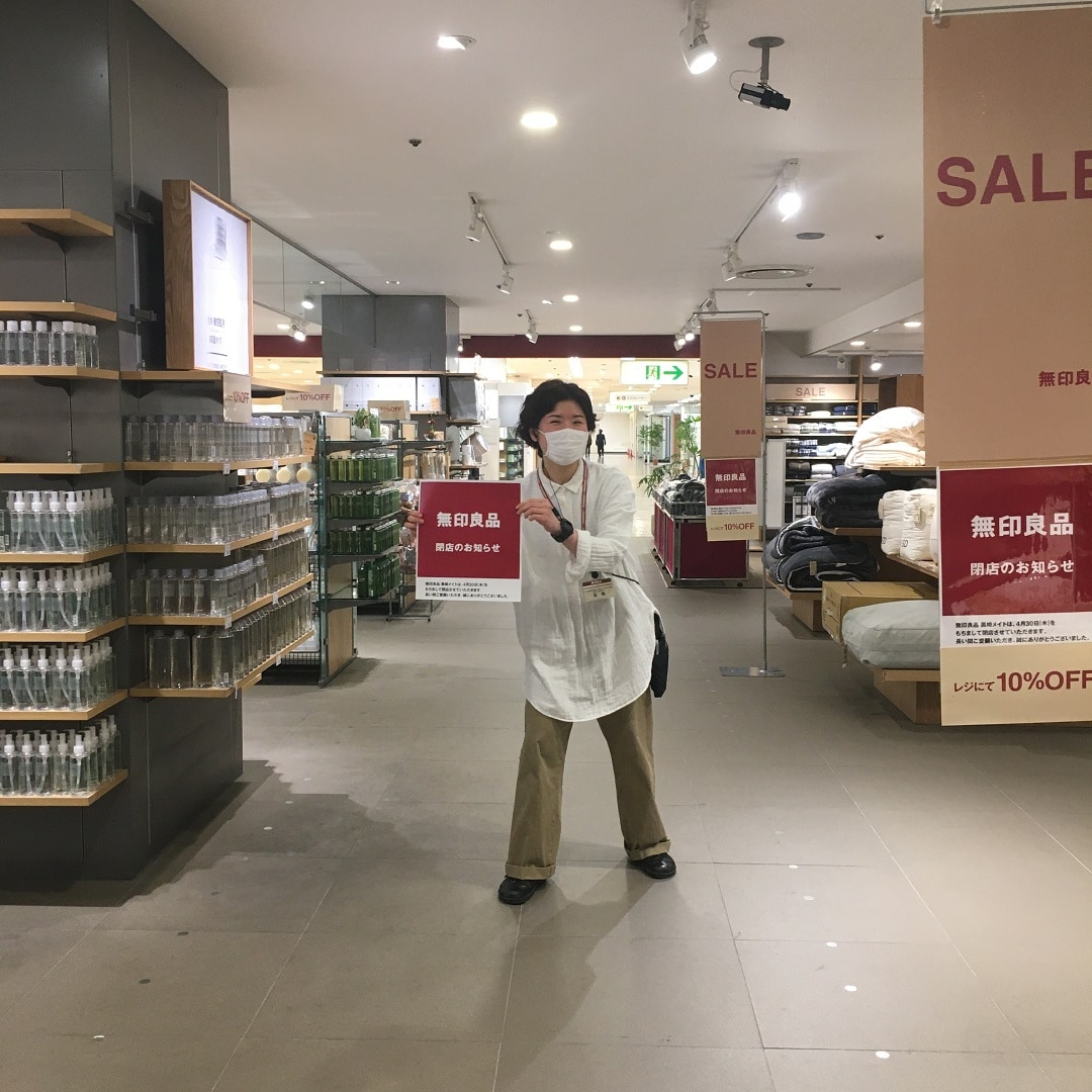 【黒崎メイト】閉店のお知らせ