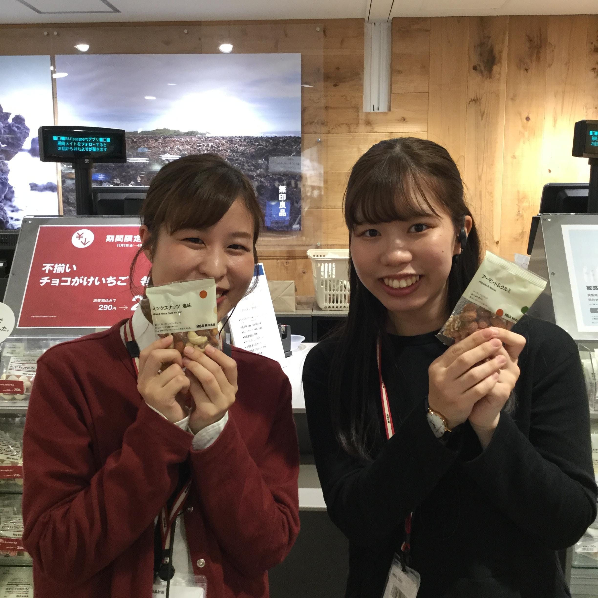 キービジュアル画像：小腹に嬉しいぽち菓子です｜スタッフのおすすめ