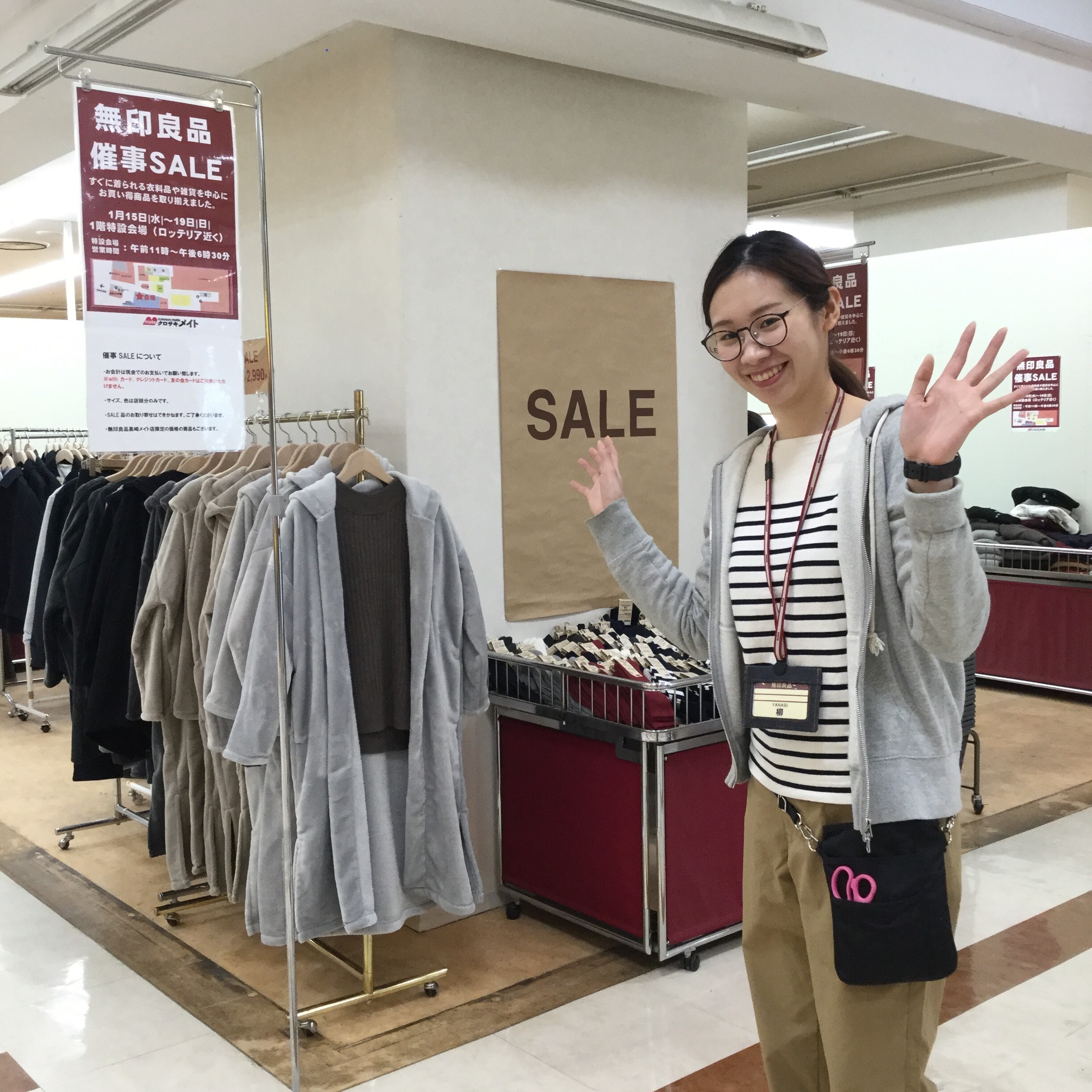 【黒崎メイト】催事SALEやってますよ！
