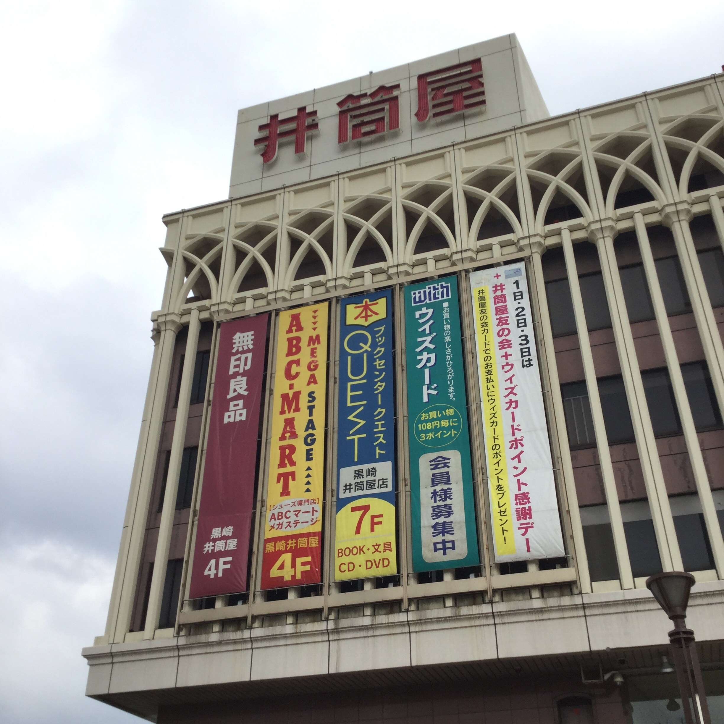 キービジュアル画像：お店のブログをはじめました