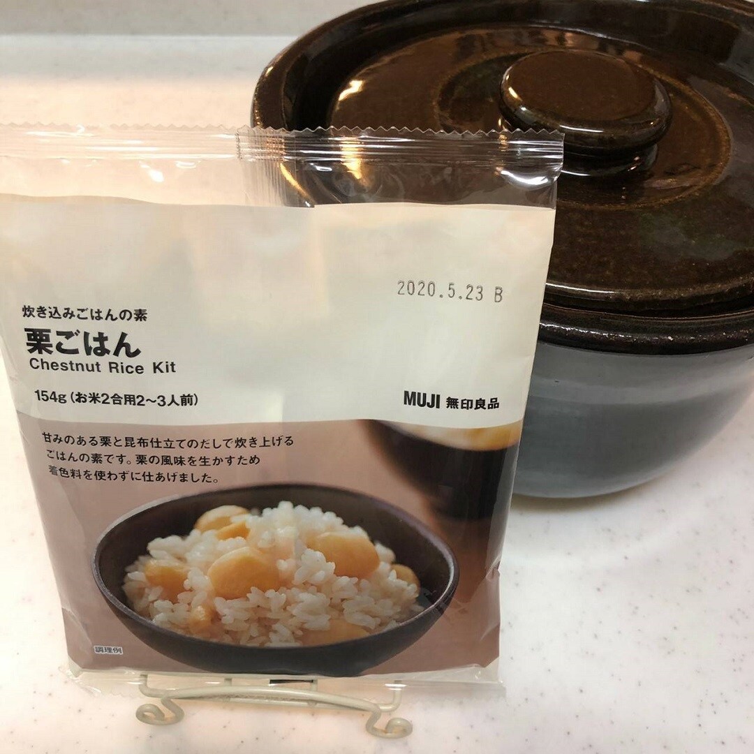 キービジュアル画像：炊き込みごはん炊いてみた | スタッフがつくってみた