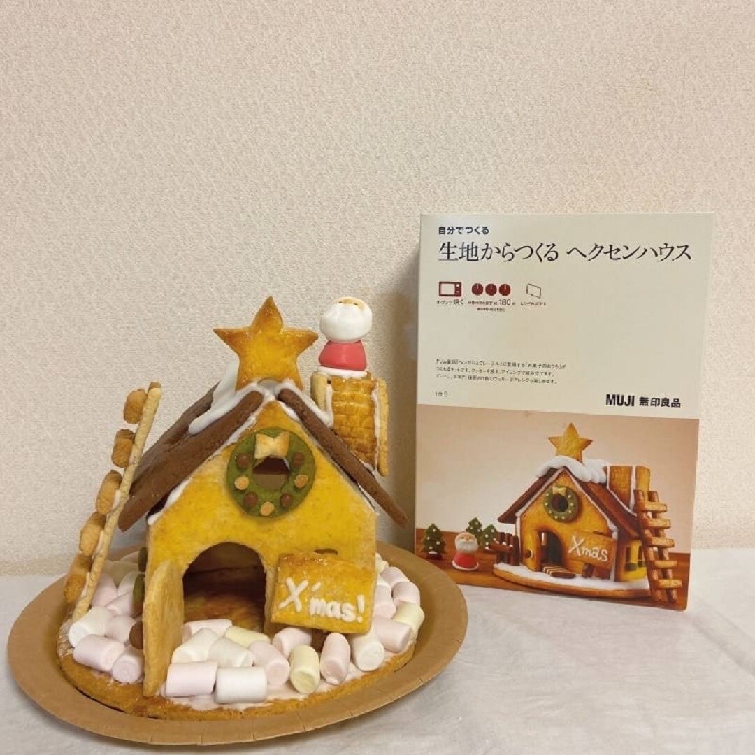 キービジュアル画像：自分でつくる 生地からつくるヘクセンハウス｜スタッフがつくってみた