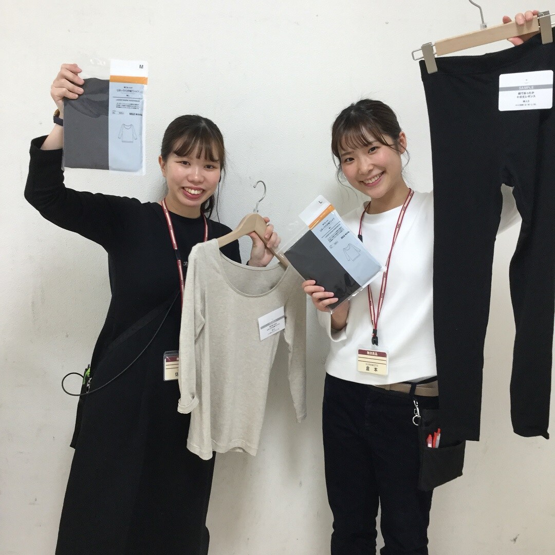 キービジュアル画像：【黒崎メイト】あったかインナーを着よう｜スタッフのおすすめ