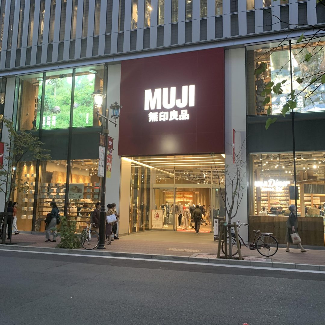 キービジュアル画像：無印良品銀座へ行ってきました