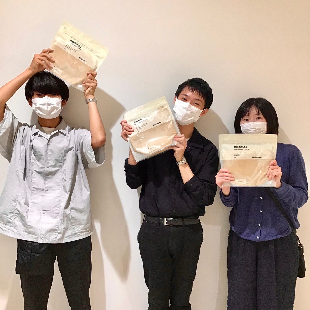 【オーロラモール東戸塚】ぬかどこ