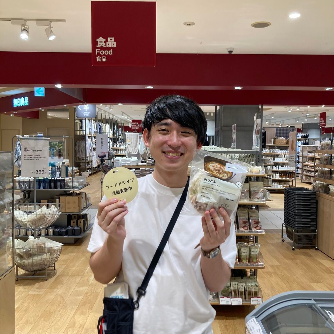 スタッフが肉うどんを持っている写真です