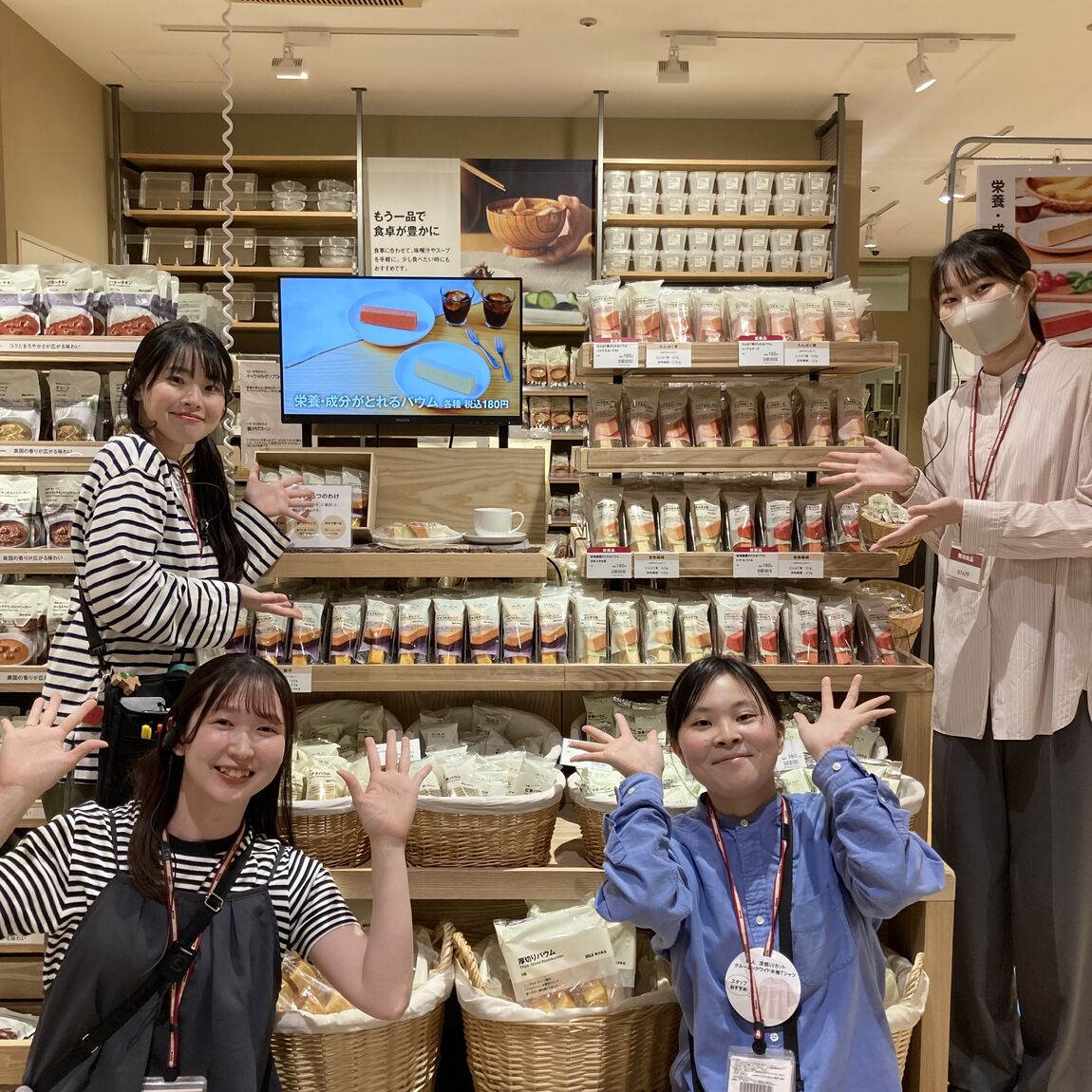 バウム売場スタッフ写真
