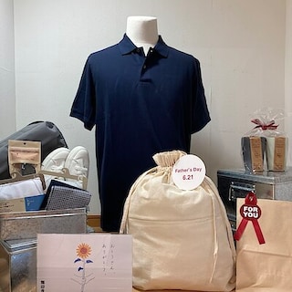 【無印良品オーロラモール東戸塚】父の日に感謝を伝える贈り物②
