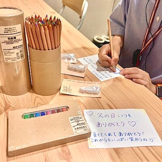 【オーロラモール東戸塚】父の日に、感謝を伝える贈り物