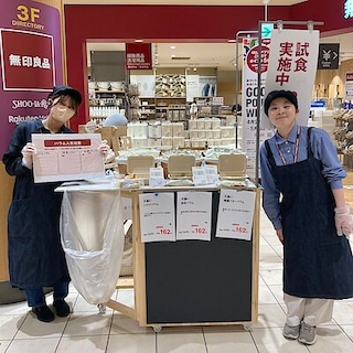 【オーロラモール東戸塚】5月5日 試食会実施のご報告
