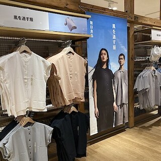 【オーロラモール東戸塚】湿度の高い季節を乗り切る！「風を通す」シリーズ