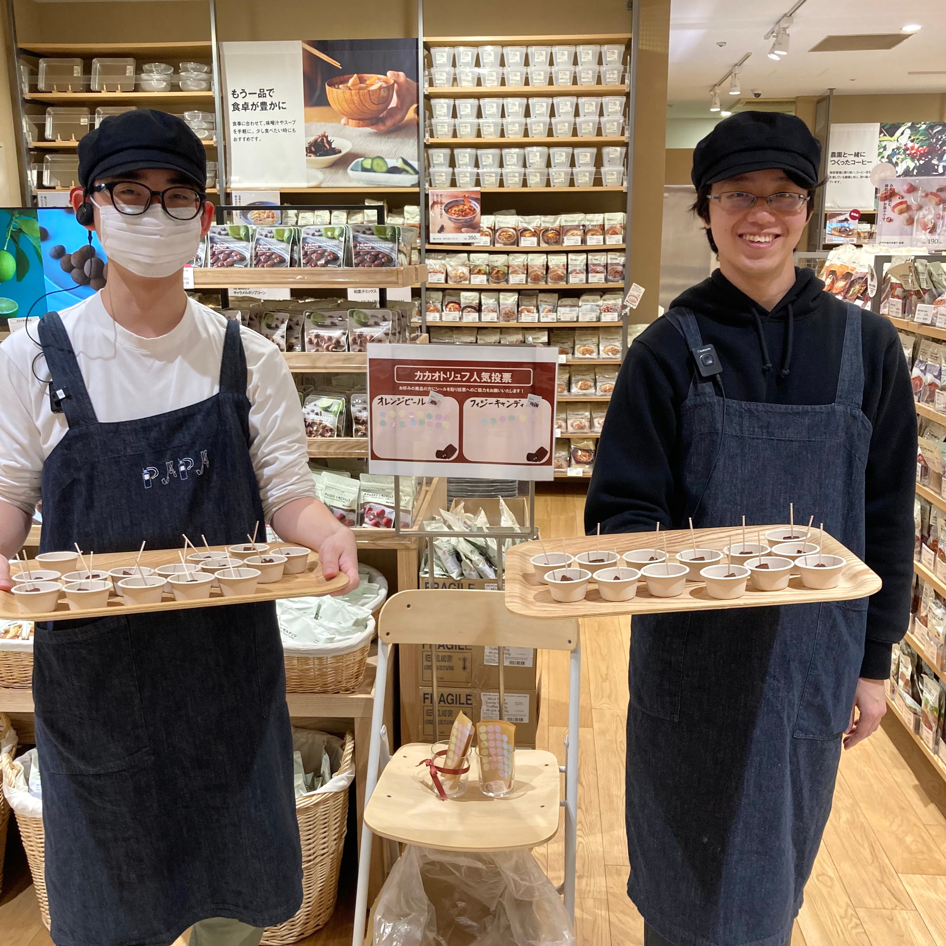 カカオトリュフ選の画像