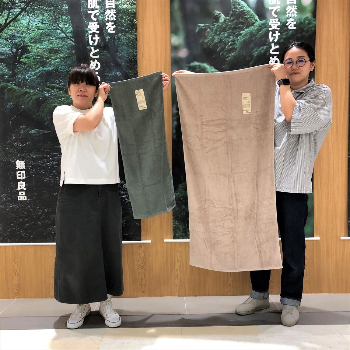 タオル