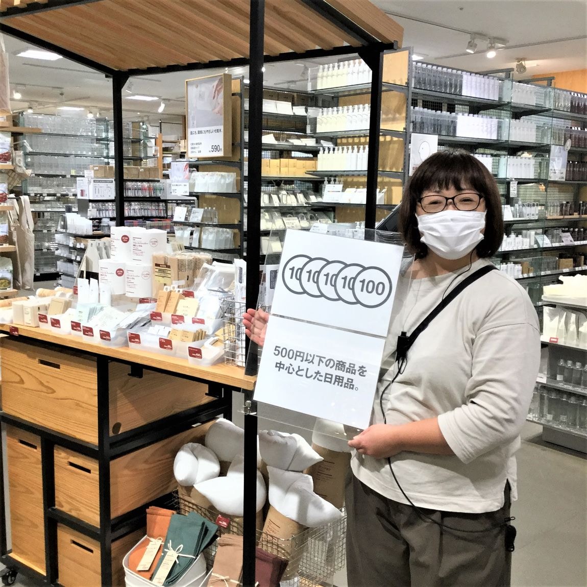 500円以下
