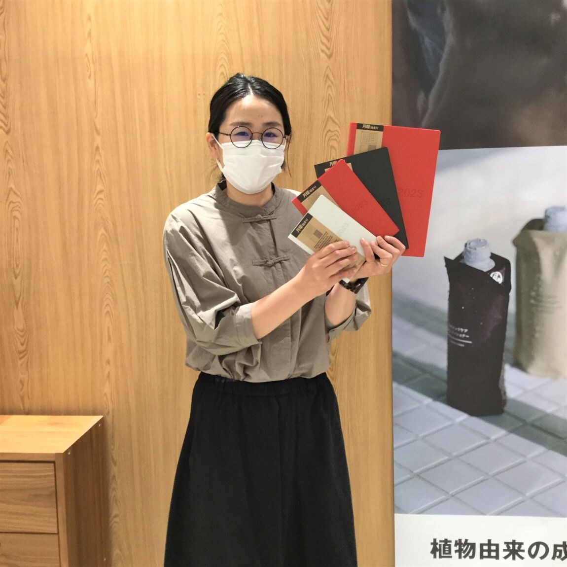 手帳