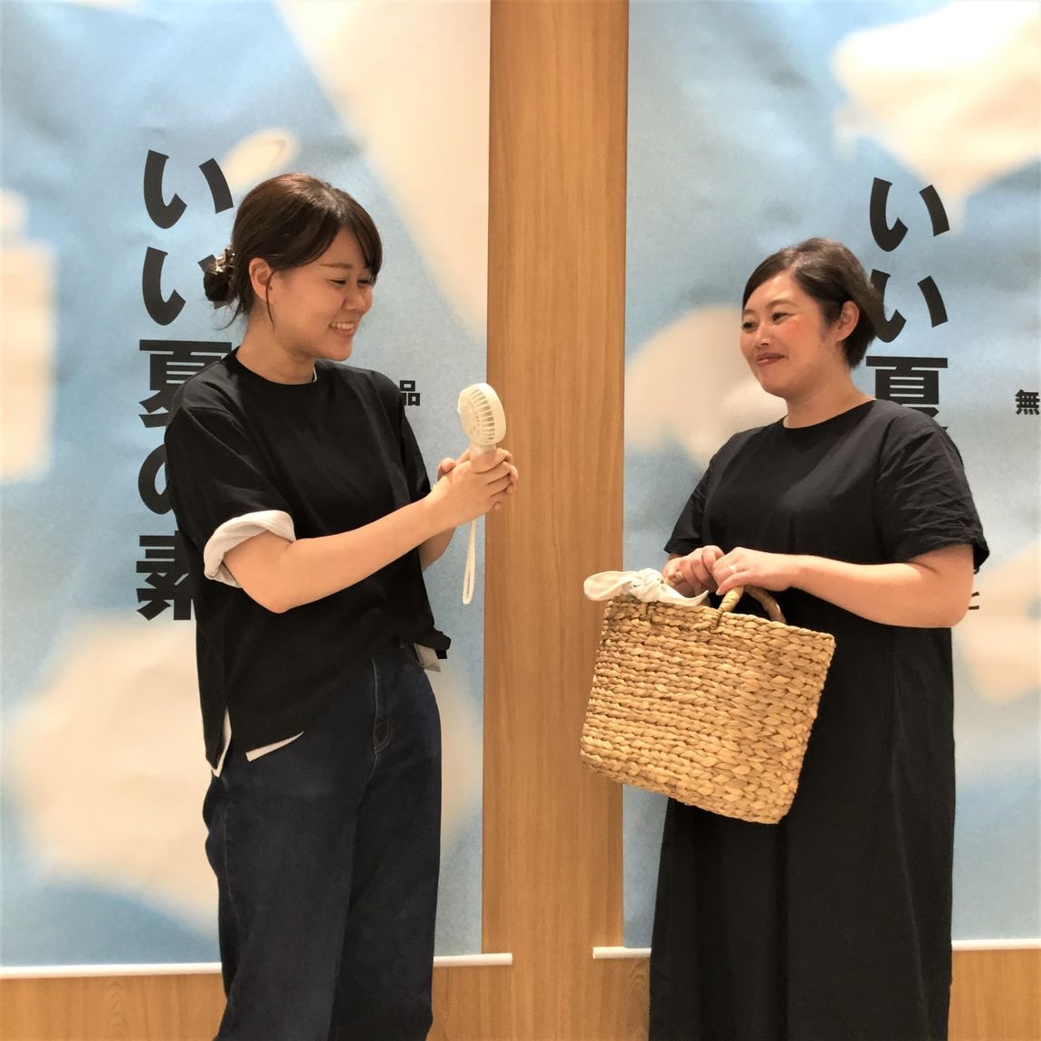 涼感