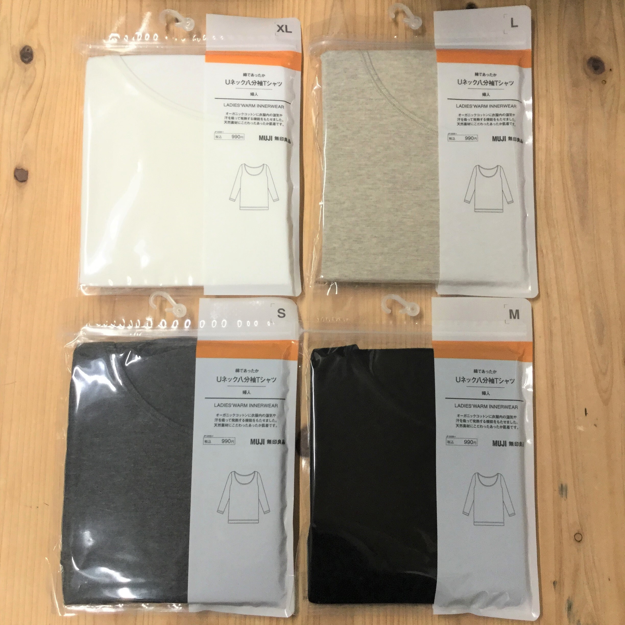 キービジュアル画像：無印良品週間開催中＆おすすめ商品