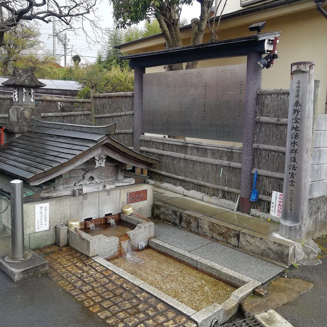 キービジュアル画像：秦野紹介ー秦野の湧き水ー