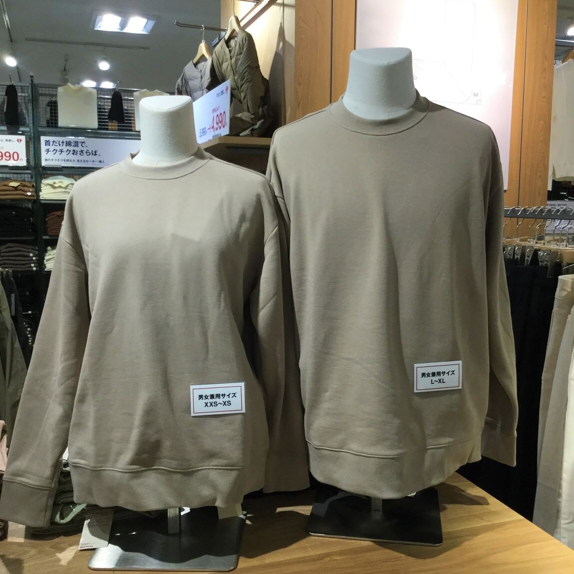 男女兼用