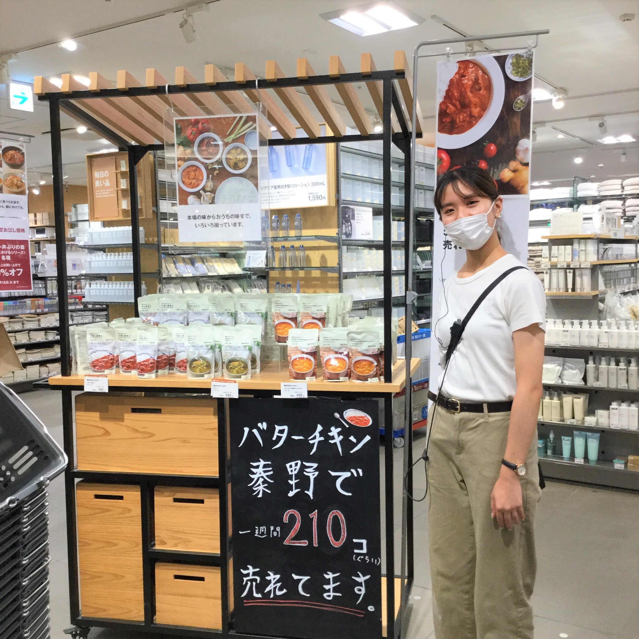 カレー
