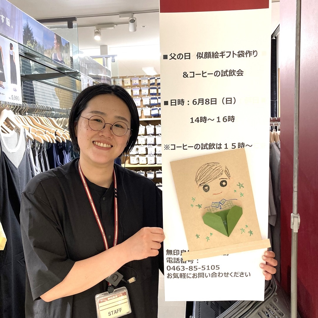 お父さん