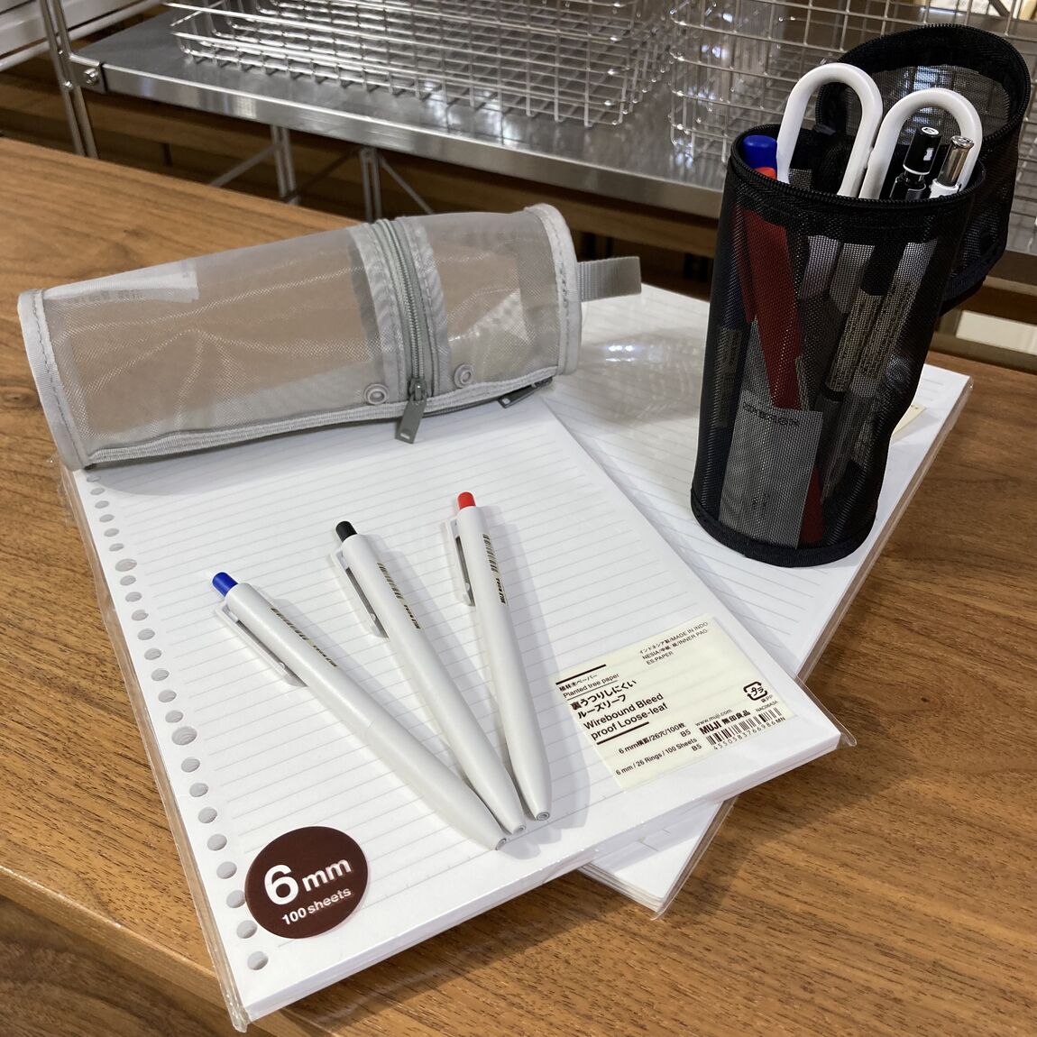 文房具タイトル