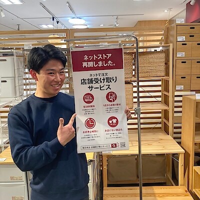 【イオン秦野】お取り寄せのご案内再開しました