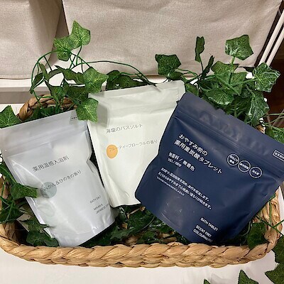 【イオン秦野】お好みの入浴剤でリラックス
