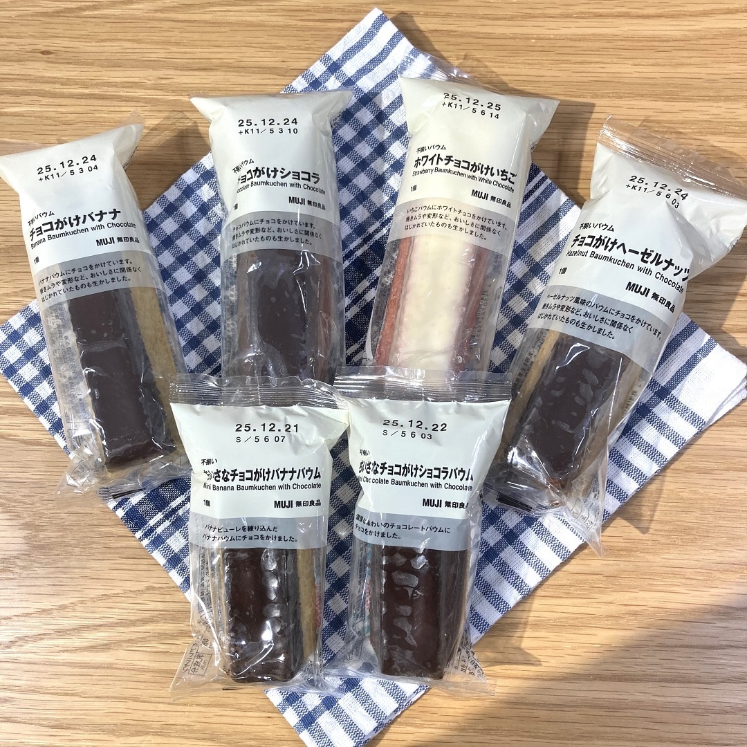 チョコがけバウム