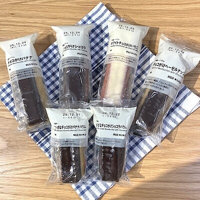 【イオン秦野】チョコがけバウムの季節が来ました