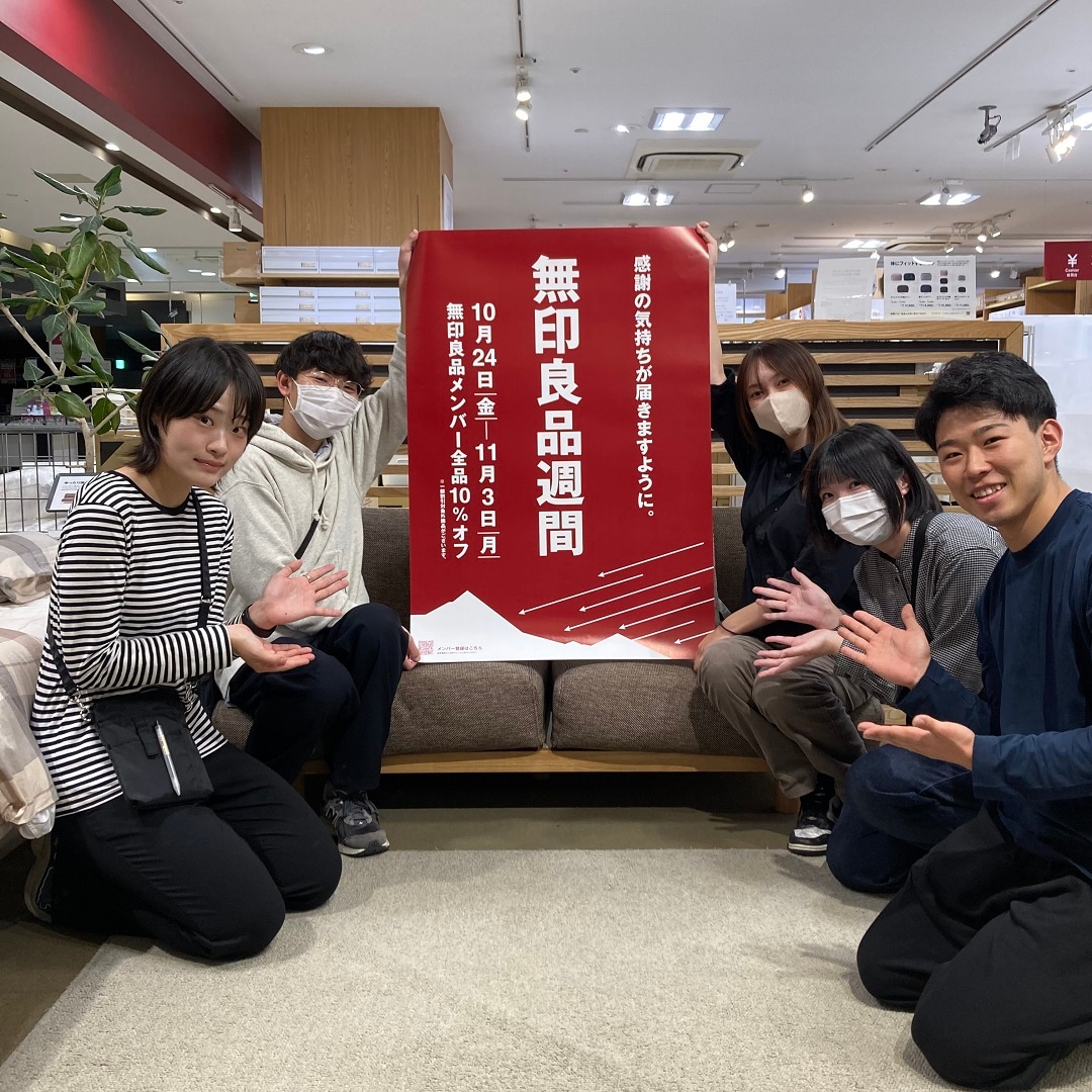 良品タイトル