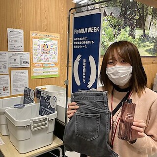 【イオン秦野】ReMUJI　WEEK開催中