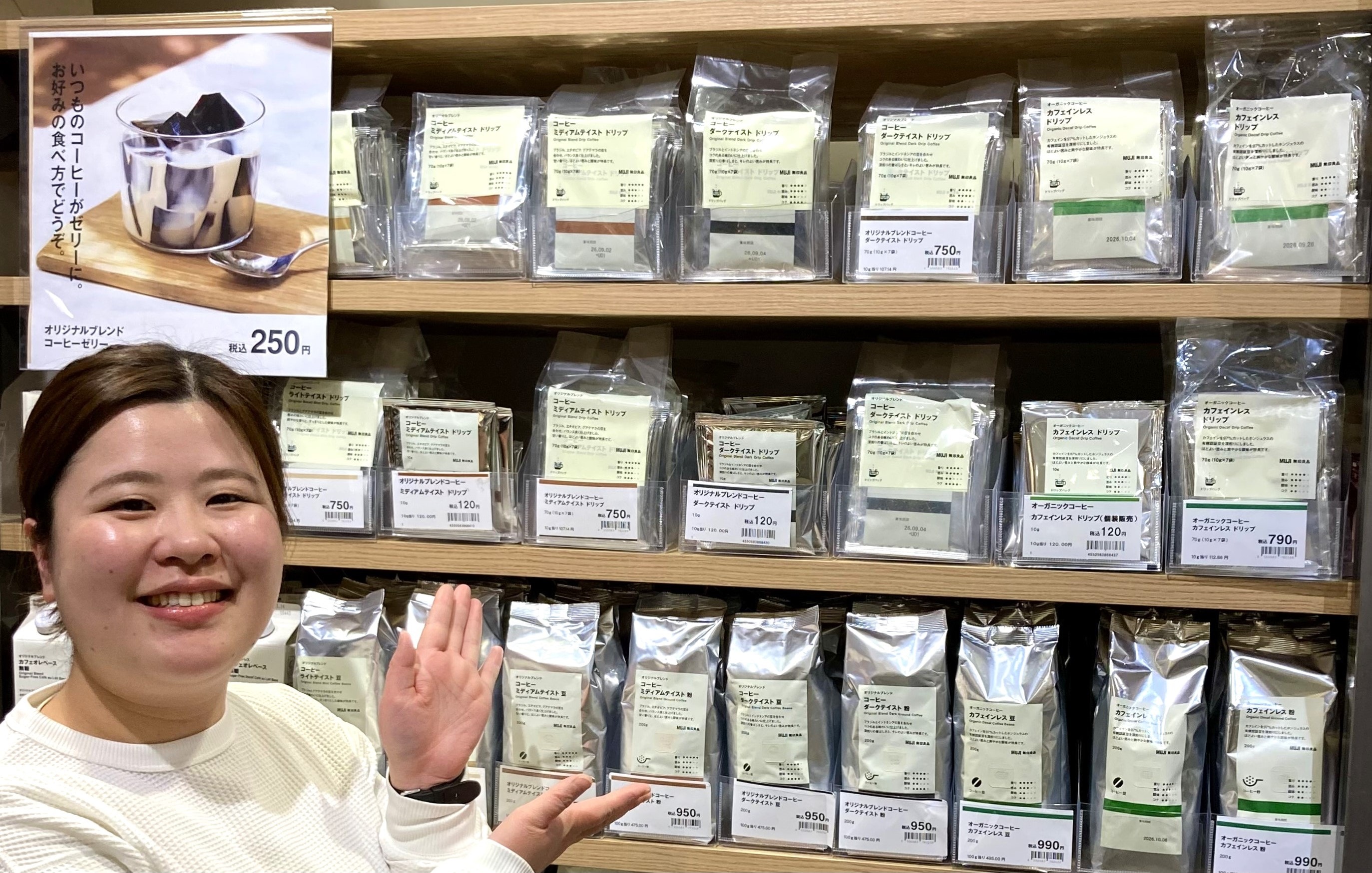 コーヒーとトリュフ