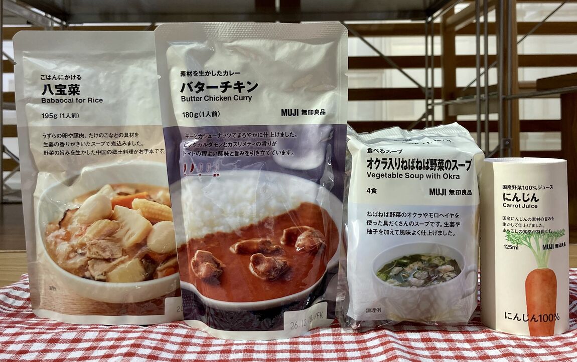 新生活食品