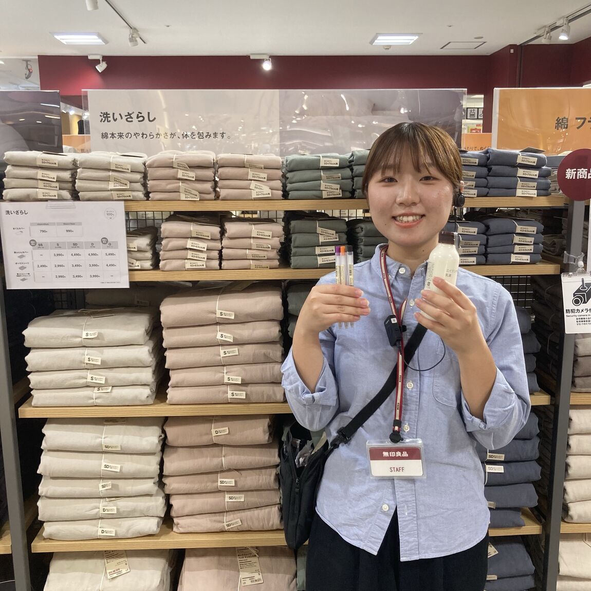 おすすめ