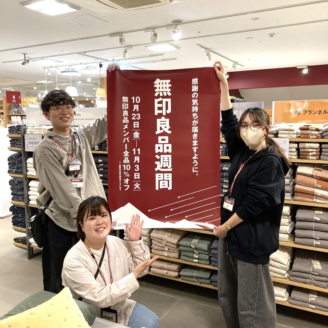 良品