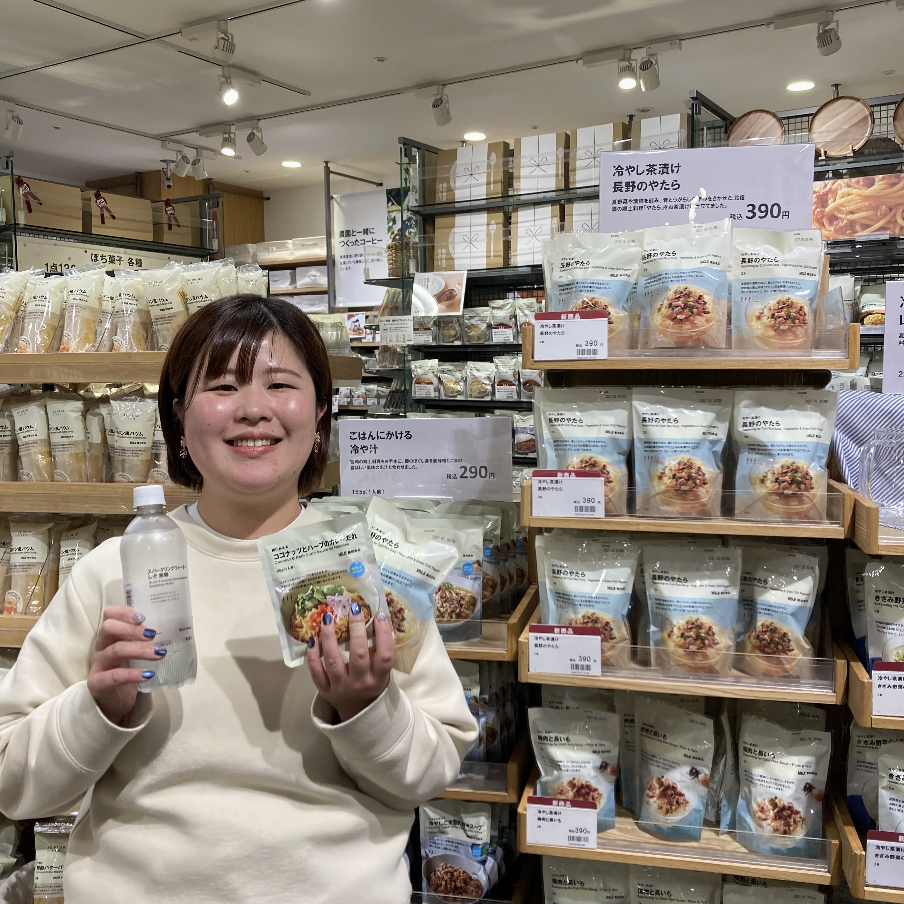 ひんやり食品