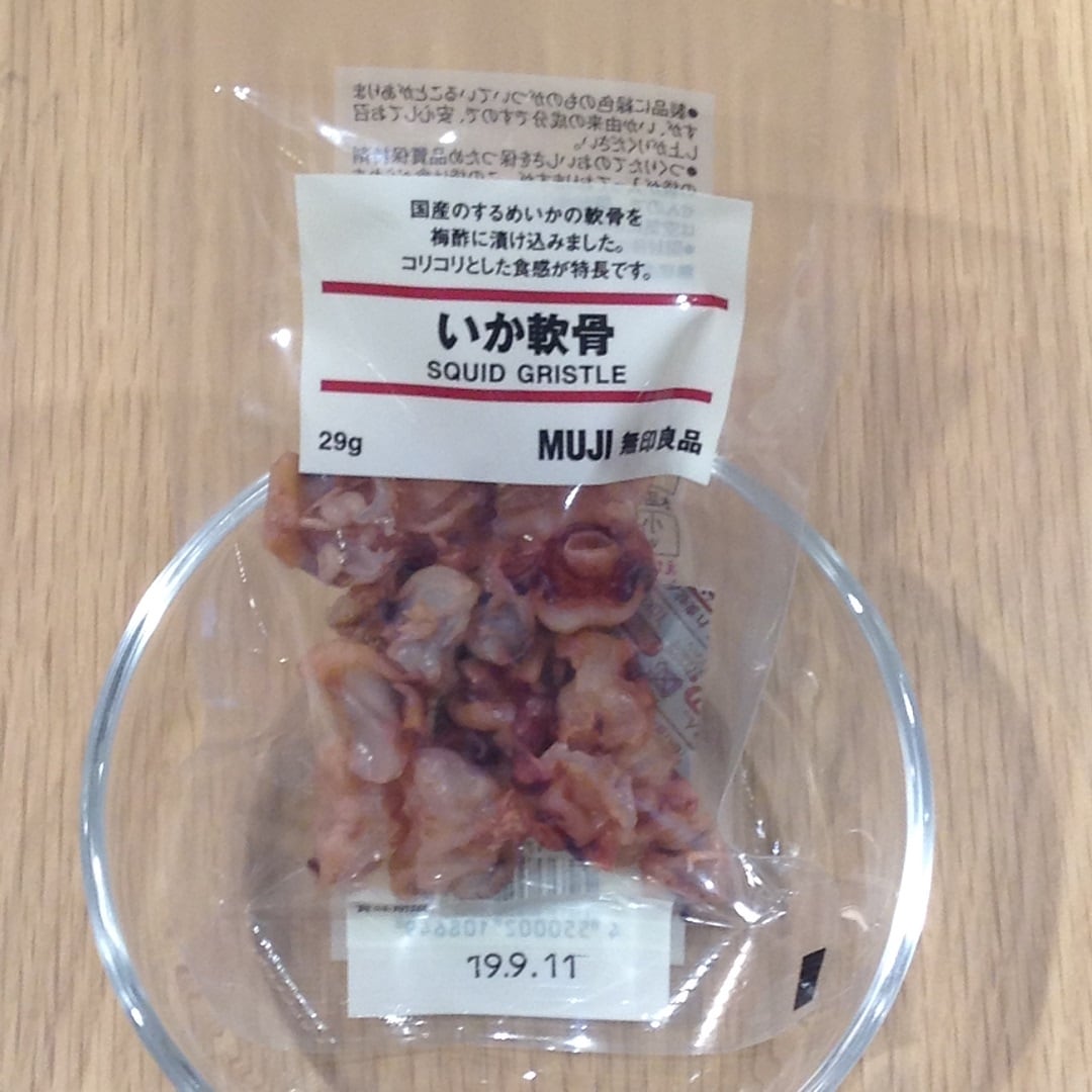 キービジュアル画像：良品発掘。其の八：いか軟骨