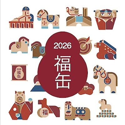 【日吉東急】　福缶2026販売します。