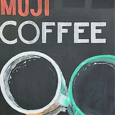 【日吉東急】　無印良品のコーヒーにも秋が来ました！