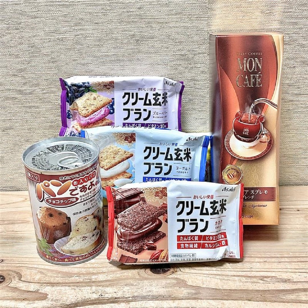 回収