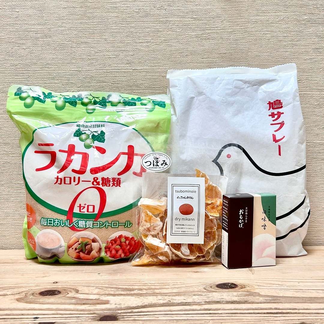 フードドライブ回収報告