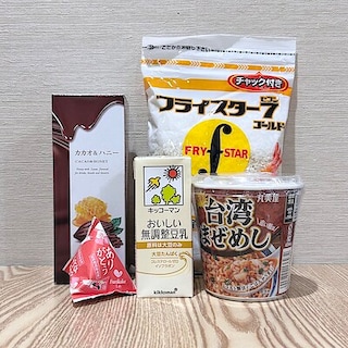 【東急百貨店 日吉店】フードドライブ回収結果　5月