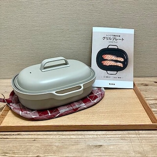 【東急百貨店日吉店】　レンジで簡単調理！　グリルプレート