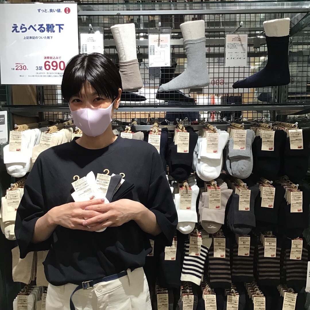 この靴下がおきにいり＃２